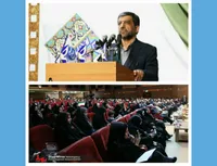 پیام رسان های داخلی