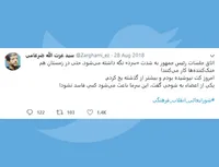 بررسی اساسنامه سمپاد