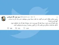 لااقل بخاطر بتن هایی که در راکتور ریختید از مردم عذرخواهی کنید