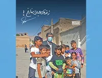 در حاشیه بازدید از بافت فرسوده شیراز