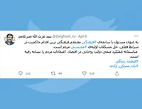 دولت روحانی اعتقادات مردم را نشانه رفته است!