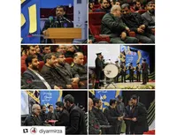 دیار میرزا