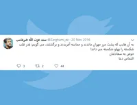 التماس دعا