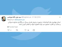 استان پهناور کرمانشاه