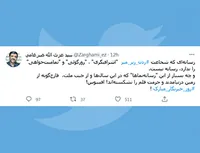روز خبرنگار مبارک !
