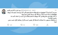 مستند بازدارنده!