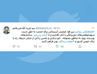 هماهنگی رویایی !