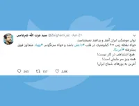 توان موشکی ایران آفند و پدافند نمیشناسد