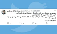 امروز چالش اندیشه نداریم، بلکه جنگ انگیزه داریم!