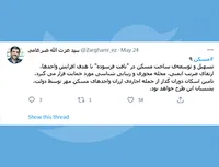 مسکن 9