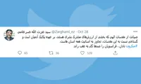 توهین به مقدسات الهی تجاوز به انسانیت همه انسان هاست!