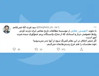 بازدید از موسسه مطالعات تاریخ معاصر ایران!