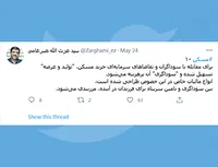 مسکن 10