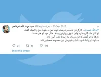 یدالله صمدی