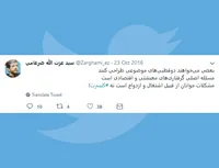 دوقطبی‌های موضوعی