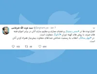 اقناع توده ها در عصر دیجیتال