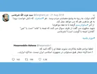 آقای دولت، یه ریزه به وضع معیشتی مردم برسد ، هر #استخری که دلش خواست برود!