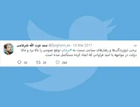 توقع عمومی نسبت به برجام