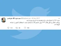 سند 2030
