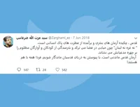 نه غزه نه لبنان