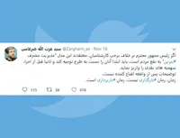 مدیریت مصرف بنزین