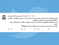 روح باستان شناسی مهم است نه صرفاً چند جلد محفوظات!