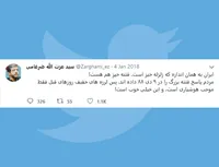ایران به همان اندازه که زلزله خیز است، فتنه خیز هم هست!