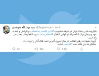 انفجارهای بعدی در راه است