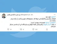 خاتون !