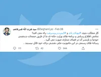 کار مملکت بدون پهنای باند و اینترنت پر سرعت راه نمی افتد!