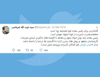 گمانه‌زنی برای رئیس بعدی قوه قضاییه زود است