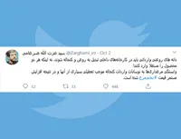 گرانی تخم مرغ!