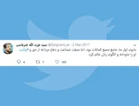 الگوی زنان