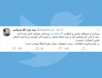 بسیاری از نیروهای متدین و انقلابی ردصلاحیت شده‌اند