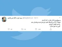 پرسپولیسی ها دل ملت را شاد کردند!