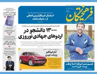 تقسیم بندی اصولگرا اصلاح طلب پوست خربزه است
