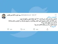 فرصت هایی  از کار و زندگی که هدر می روند!