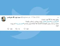 رفیق نیمه راه کلاً خوب نیست