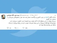زلزله غرب کشور