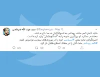 کلید روحانی بخت اصولگرایان را در مقابل اصلاح‌طلبان باز کرد