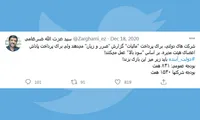 دولت آینده باید زیر میز این بازی بزند!(2)