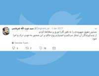 منشور حقوق شهروندی