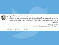 عدالت یعنی این!