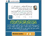 سید عزت الله ضرغامی خواستار عذرخواهی سیدعباس عراقچی از مهاجران افغانی حاضر در کشورمان شد