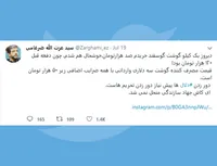 ای کاش جهاد سازندگی منحل نمی شد