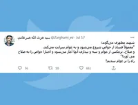 راه را بر عوام نبندیم!