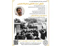 13 آبان!