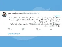مسکن 6