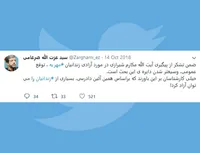 آزادی زندانیان مهریه