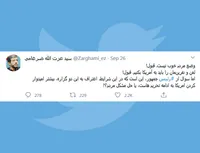 یک سوال از آقای رئیس جمهور!!!